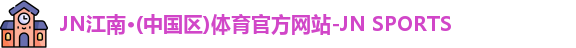 金沙